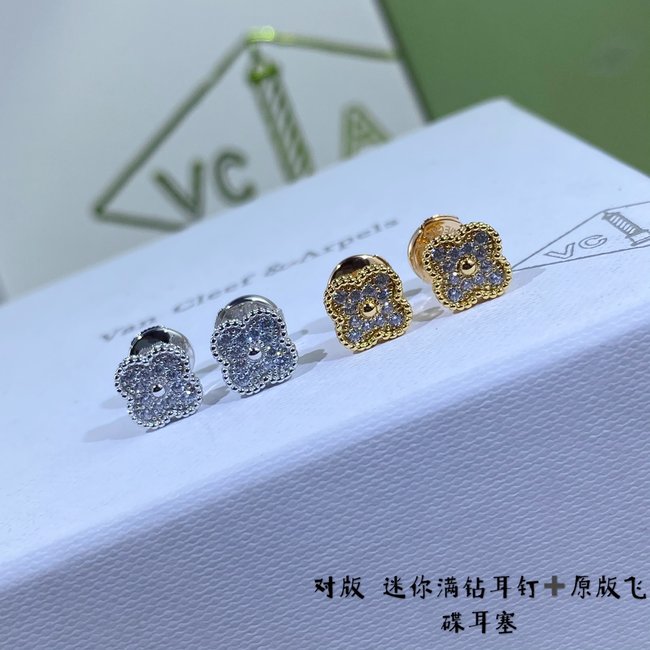 Van Cleef & Arpels Earring CSJ00001675
