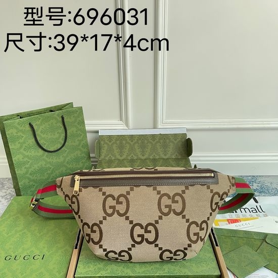 Gucci Large Tote Apricot Coffee Monogram 696031