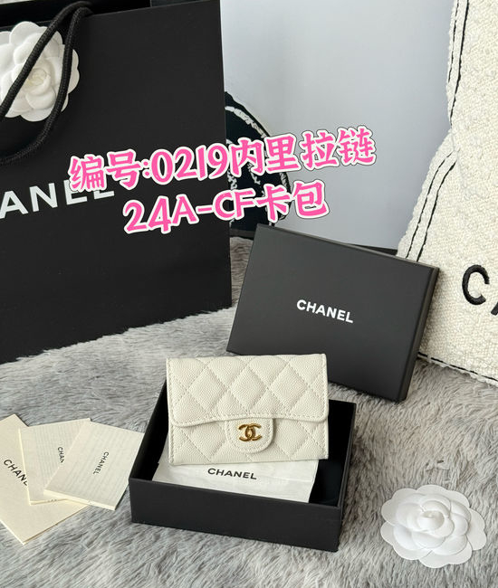Chanel Caviar Leather Card Holder 0219