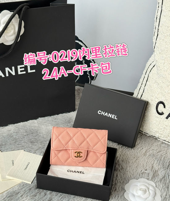 Chanel Caviar Leather Card Holder with Zipper 0219