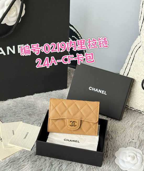 Chanel Caviar Leather Card Holder with Zipper 0219