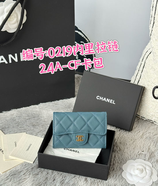 Chanel Caviar Leather Card Holder with Zipper 0219
