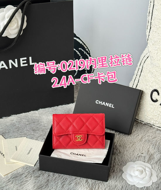 Chanel CF Caviar Leather Card Holder No.0219
