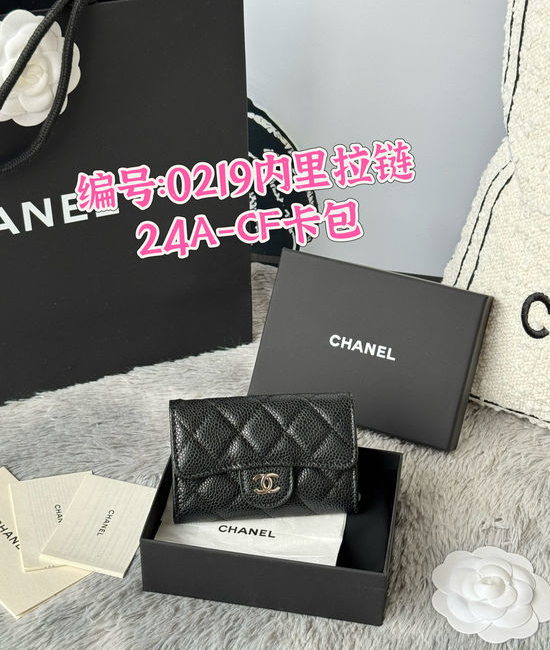 Chanel CF Caviar Leather Card Holder No.0219