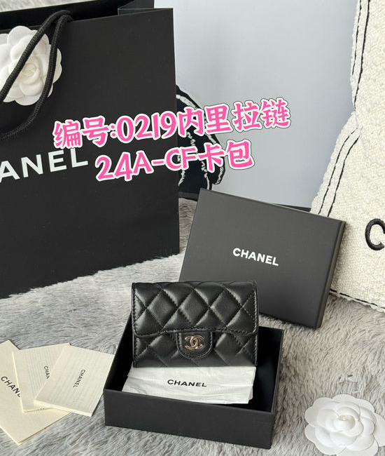 Chanel CF Caviar Leather Card Holder No.0219