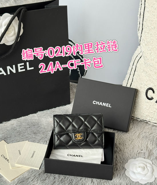 Chanel CF Caviar Leather Card Holder No.0219