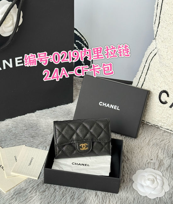 Chanel CF Caviar Leather Card Holder No.0219