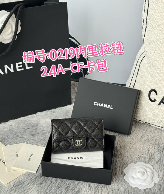 Chanel Caviar Leather Zip Card Holder 0219