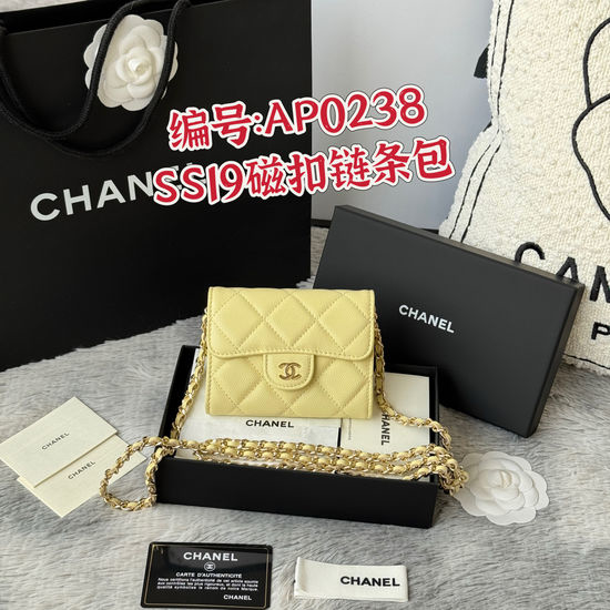 Chanel Magnetic Buckle Chain Caviar Leather Wallet 0238
