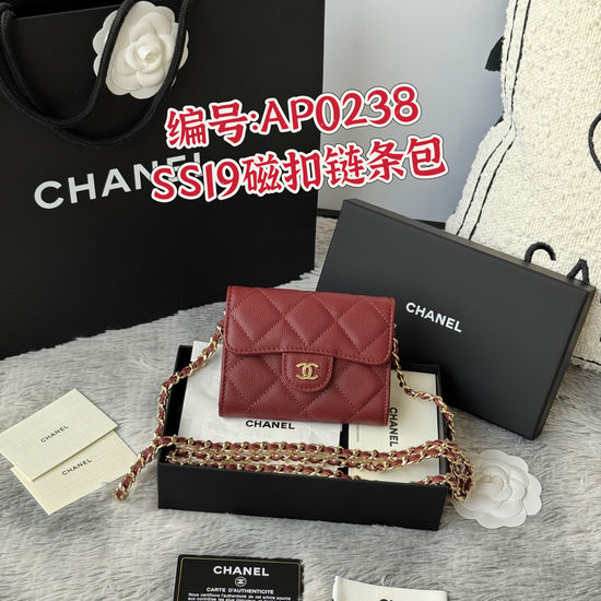 Chanel Caviar Leather Magnetic Buckle Chain Wallet 0238