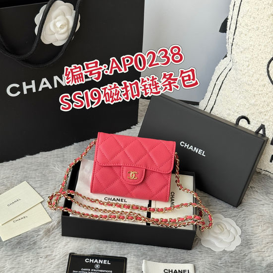 Chanel Caviar Leather Magnetic Buckle Chain Wallet 0238