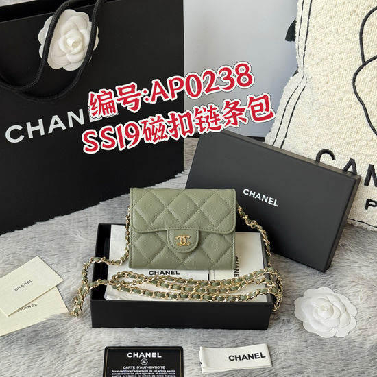 Chanel Magnetic Buckle Chain Wallet Caviar Leather 0238