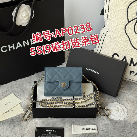 Chanel Magnetic Buckle Chain Wallet Caviar Leather 0238