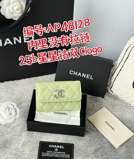 Chanel Caviar Leather Card Holder AP4862B