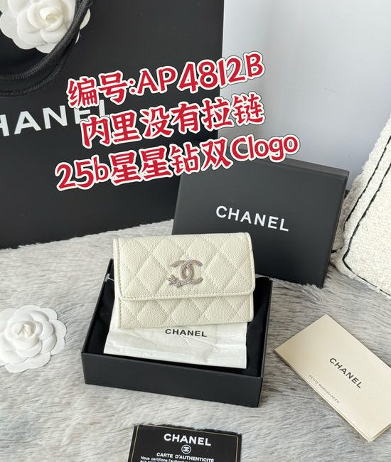 Chanel Wallet Caviar Leather Card Holder AP4862B