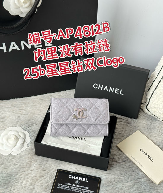 Chanel Wallet Caviar Leather Card Holder AP4862B