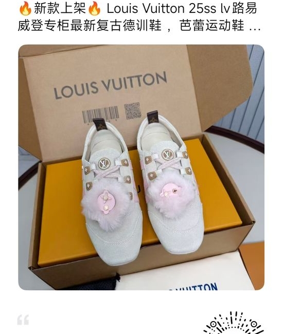 Louis Vuitton LV Retro Leather Lined Casual Daily Sneakers
