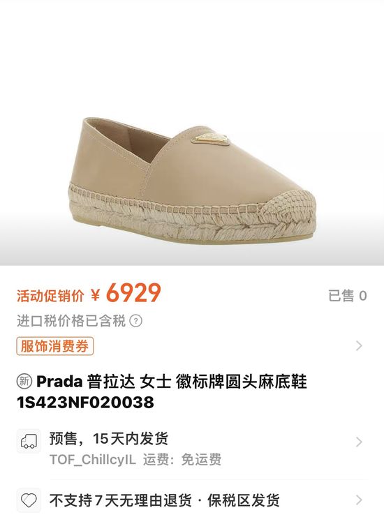 Prada Logo Detail Round Toe Slip On Espadrilles