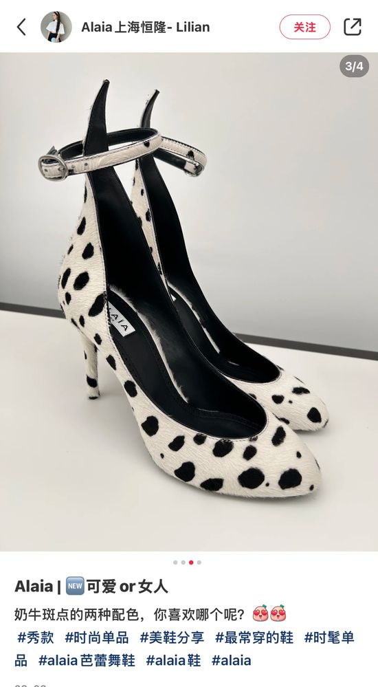 Alaia Sexy Peep Toe Fashion High Heel Pumps