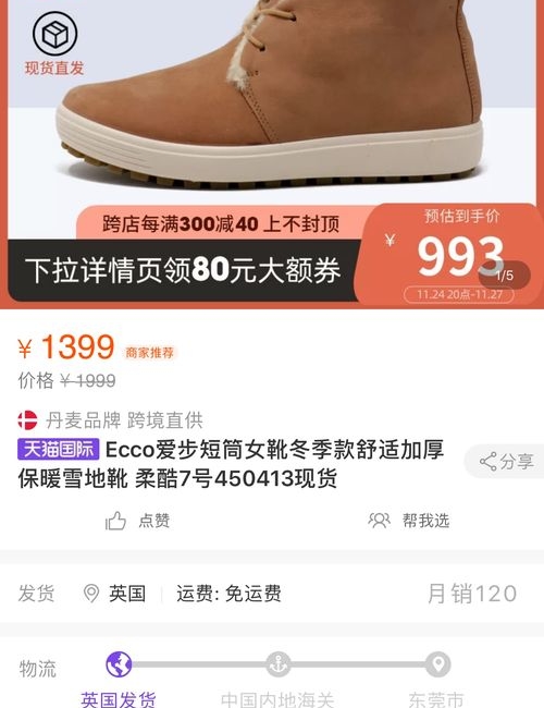 Ecco Soft 7 Suede Ankle Boots With Shearling Lining