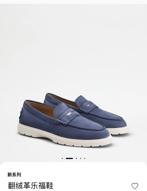 Tods Suede Calfskin Loafers