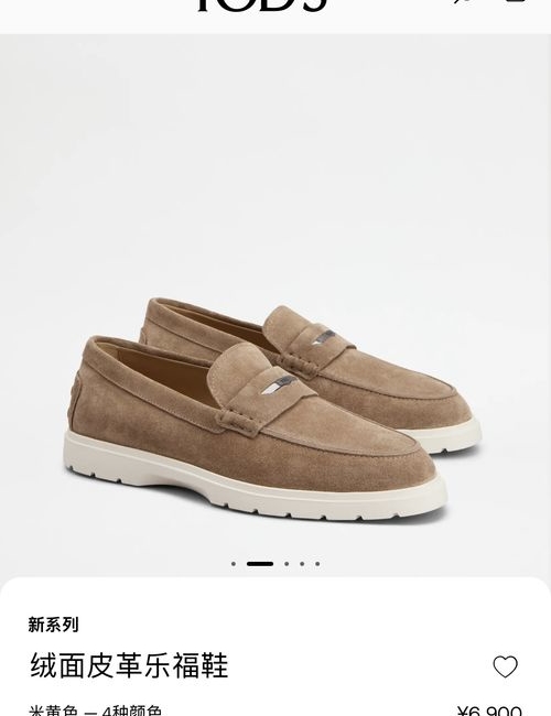 Tods Suede Calfskin Loafers