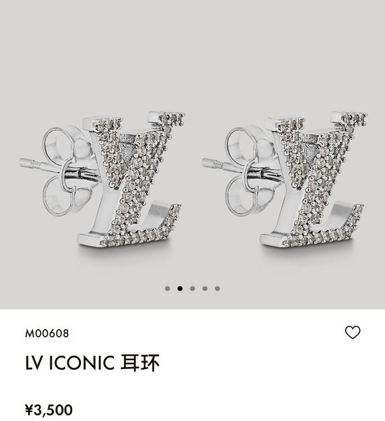 Louis Vuitton LV Rhinestone Embellished Letter Stud Earrings