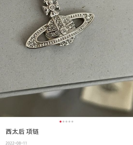 Vivienne Westhood Rhinestone Saturn Pin Necklace