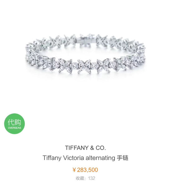 Tiffany & Co. Marquise Cut Diamond Bracelet Elegant Jewelry
