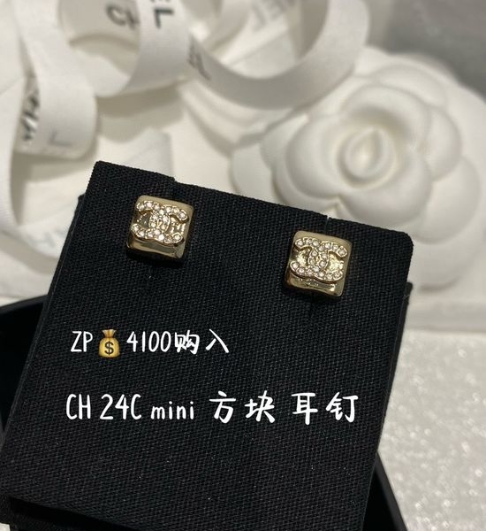 Chanel Mini Crystal Stud Earrings