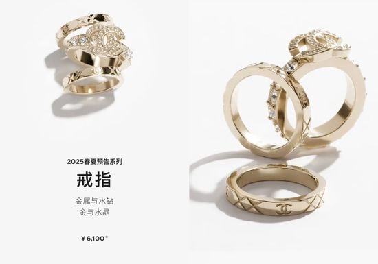 Chanel 3-in-1 Multi-wear Combination Stackable Rings