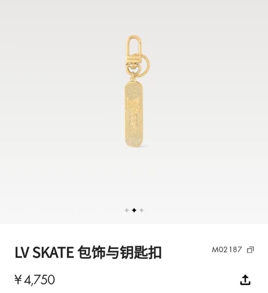 Louis Vuitton LV Skateboard Shaped Brass Bag Charm