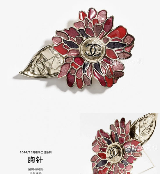 Chanel Red Carved Enamel Leaf Brooch