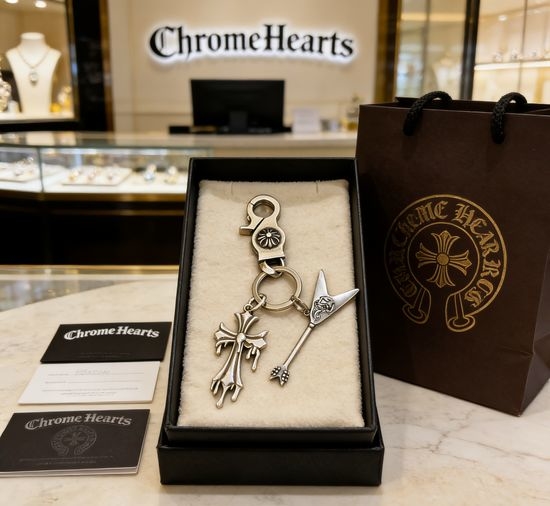 Chrome Hearts Vintage Guitar Shape Keychain Pendant