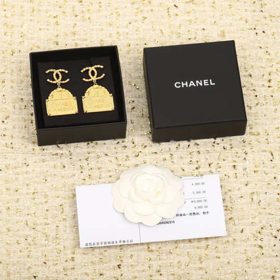 Chanel Vintage Brass Retro Stud Earrings