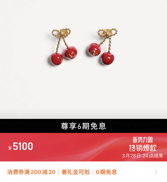 Valentino Cherry Necklace Earrings Set Fashion Versatile