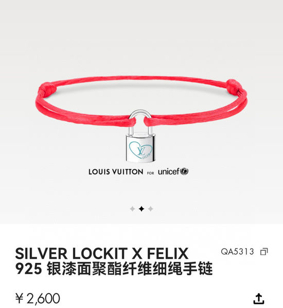 Louis Vuitton LV Limited Edition Charm Bracelet