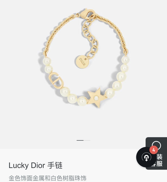 Christian Dior CD Star Pattern Bracelet Jewelry Set