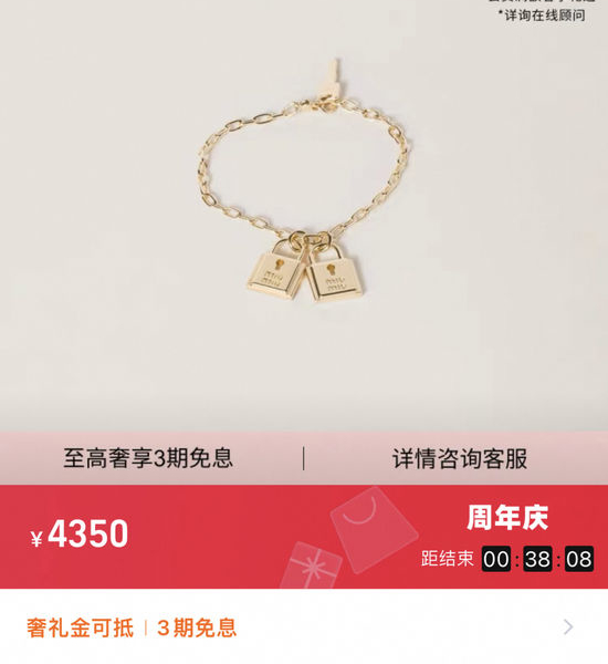 Miu Miu Lock Shaped Bracelet Elegant Hand Jewelry