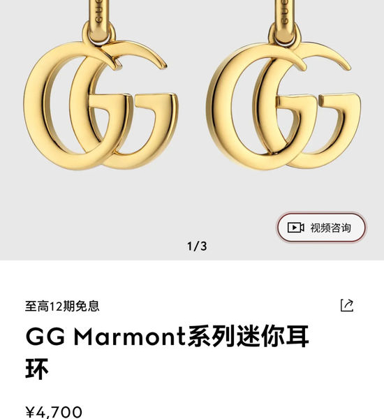Gucci Exquisite Jewelry Earrings Necklace Bracelet Set