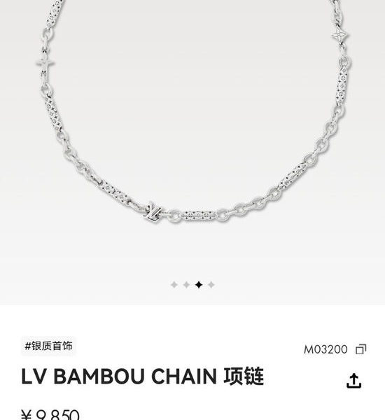 Louis Vuitton LV Engraved Chain Jewelry Set
