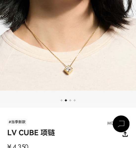Louis Vuitton LV Engraved Cube Pendant Fashion Necklace