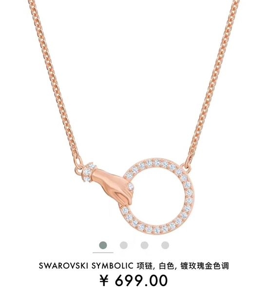 Swarovski Palm Round Ring Clavicle Necklace