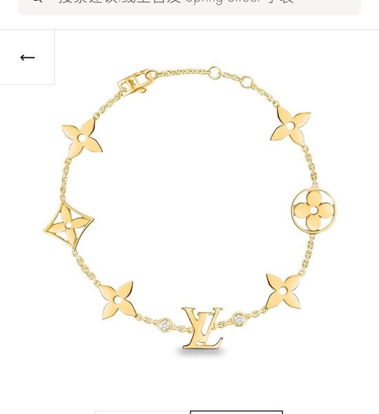 Louis Vuitton LV Letter Print Multi Flower Bracelet
