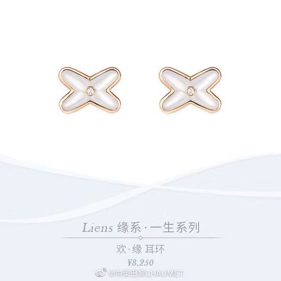 Chaumet White Mother of Pearl Cross Stud Earrings