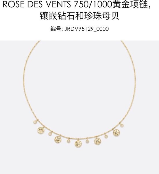 Christian Dior CD Natural Shell Pendant Necklace