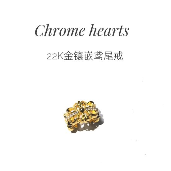 Chrome Hearts Iris Inlaid Stone Gold Plated Ring