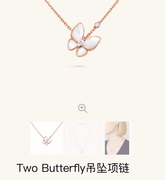 Van Cleef & Arpels VCA White Mother of Pearl Clover Necklace