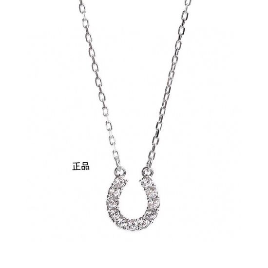 Swarovski Horseshoe Shape Pendant Necklace Gift