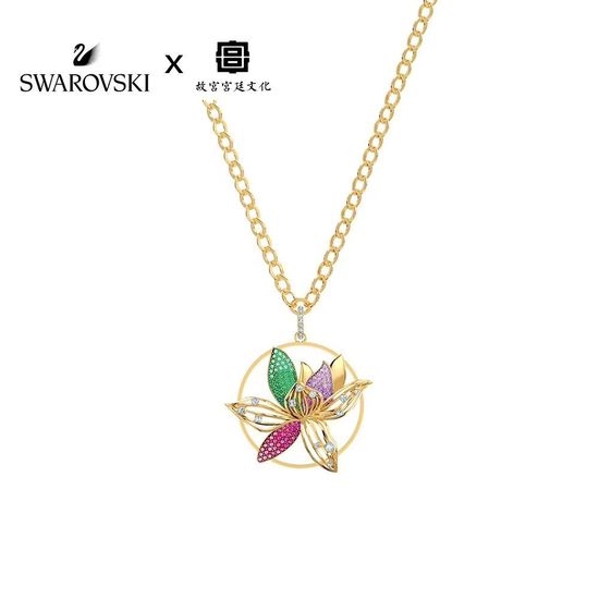 Swarovski Magnolia Crystal Inlaid Pendant Necklace